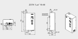 Электрический котёл отопления одноконтурный настенный ZOTA 33 Lux