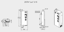 Электрический котёл отопления одноконтурный настенный ZOTA 3 Lux