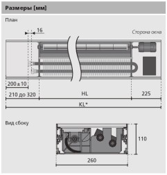 Внутрипольный конвектор с вентилятором Mohlenhoff QSK EC 260-110-1500