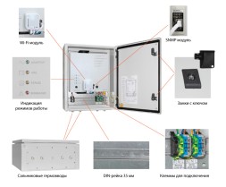 Источник бесперебойного питания Бастион SKAT SMART UPS-600 IP65 SNMP Wi-Fi