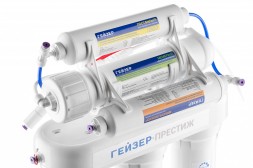 Система обратного осмоса Гейзер Престиж М (12 l)