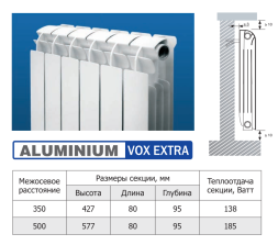 Алюминиевый секционный радиатор отопления Global VOX EXTRA 350 / 1 секция