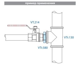 Ниппель VALTEC переходной 2 х 1 наружная резьба, никелированная латунь